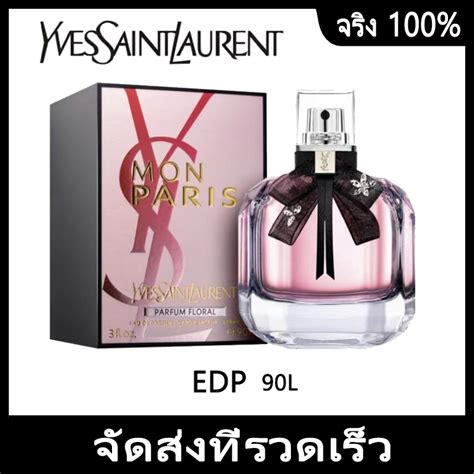 ysl ประเทศอะไร|YSL ไทย.